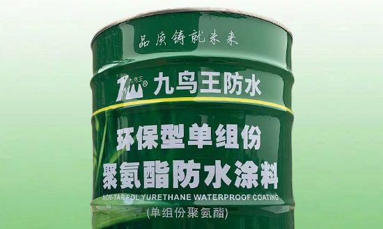 從施工便捷性看，環保型防水涂料怎樣為工程“加速”？